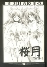 BUY NEW suzuhira hiro - 167290 Premium Anime Print Poster